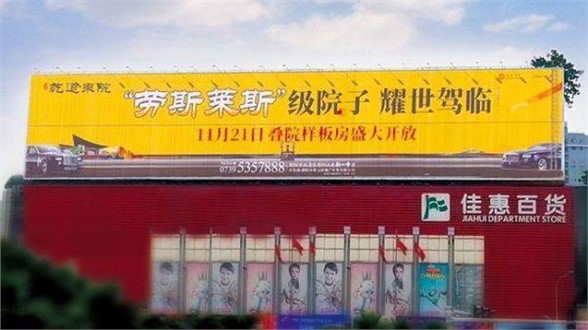 廣場(chǎng)三面翻廣告位火爆招商中，引萬(wàn)千客流，聚八方財(cái)氣——虛位以待